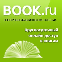 book.ru